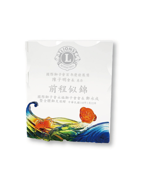 紀念獎座-方形水晶獎牌<span>CPT-A001</span>  |商品介紹|獎盃/獎牌/吊牌【訂製款】|水晶獎座
