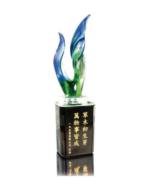 紀念獎座 琉璃獎座-萌芽<span>E003-01</span>