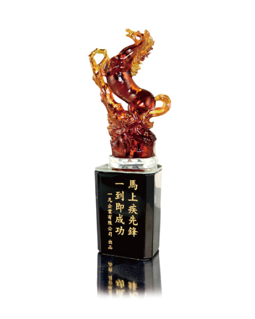 紀念獎座 琉璃獎座-馬到成功<span>E003-03</span>