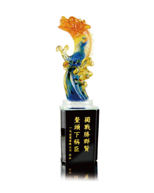 紀念獎座 琉璃獎座-獨占鰲頭<span>E004-01</span>
