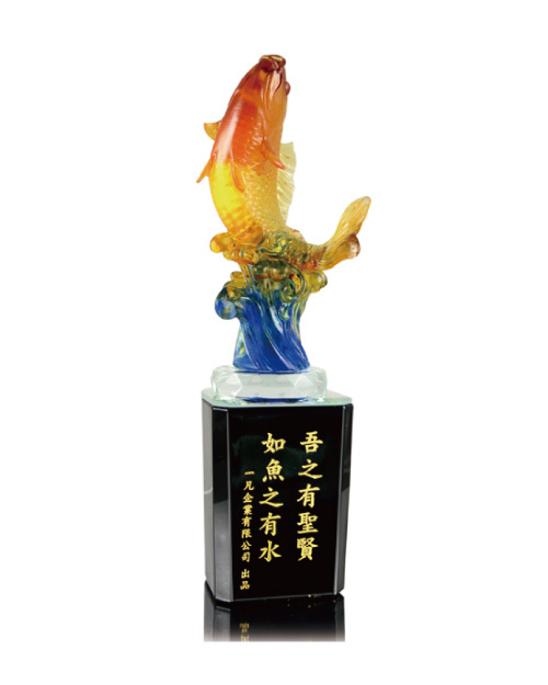 紀念獎座 琉璃獎座-如魚得水<span>E004-03</span>  |商品介紹|獎盃/獎牌/吊牌【訂製款】|琉璃獎座