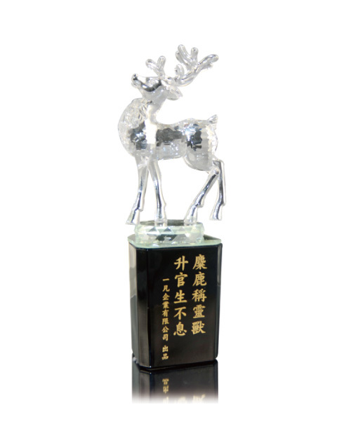 紀念獎座 琉璃獎座-麋鹿<span>E006-03</span>  |商品介紹|獎盃/獎牌/吊牌【訂製款】|琉璃獎座