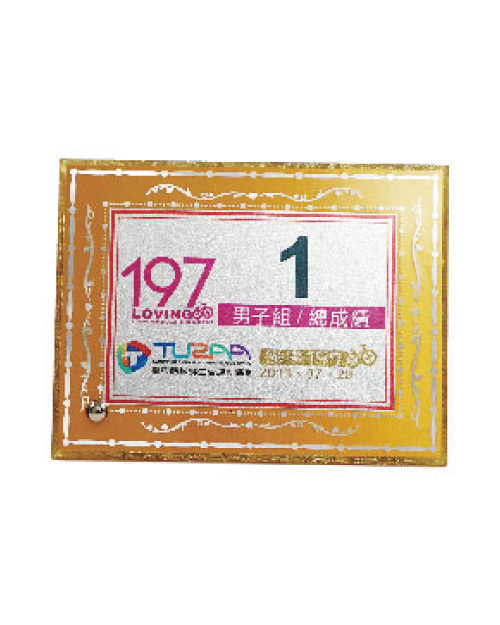 競賽活動獎狀框 獎牌 鑽石刻花獎牌<span>PZK-007-008-009</span>  |商品介紹|獎盃/獎牌/吊牌【訂製款】|獎狀框 獎牌