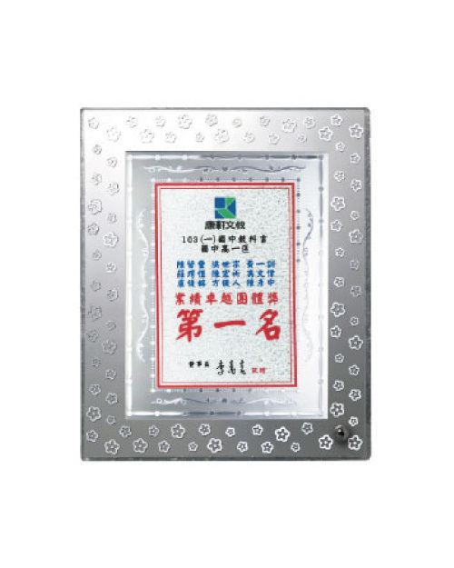 競賽活動獎狀框 獎牌 鑽石刻花獎牌<span>PZK-015-016-017</span>  |商品介紹|獎盃/獎牌/吊牌【訂製款】|獎狀框 獎牌