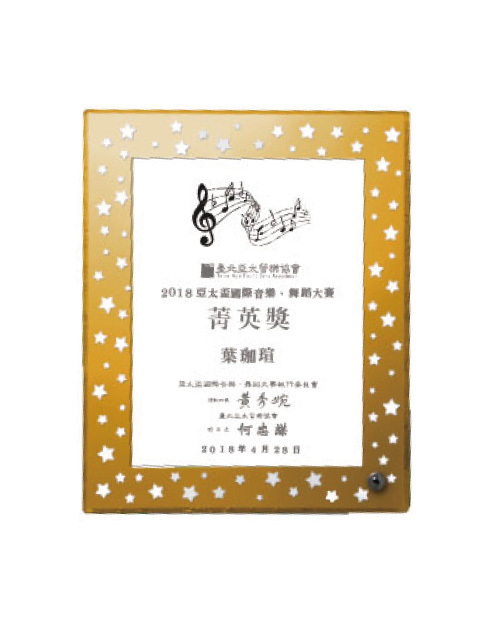 競賽活動獎狀框 獎牌 鑽石刻花獎牌<span>PZK-021-022-023</span>  |商品介紹| 獎盃/獎牌/吊牌【訂製款】|獎狀框 獎牌