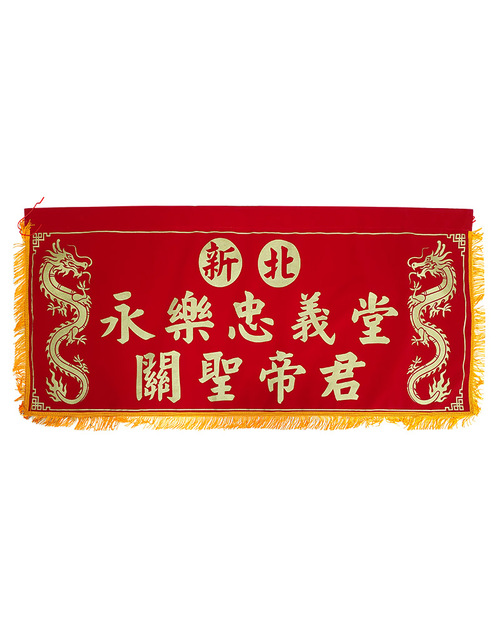 絨布四角旗 橫掛旗 宮廟旗 <span>BA-J01</span>  |商品介紹|旗幟/布條/彩帶 (客戶範例)【訂製款】|旗幟