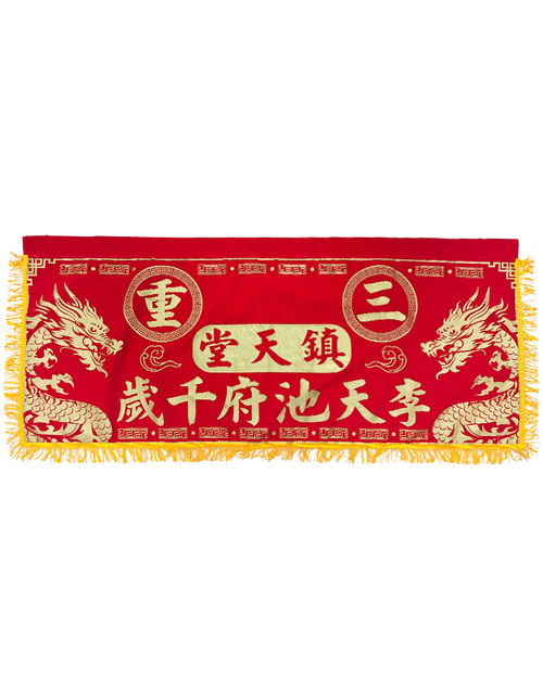 絨布四角旗 橫掛旗 宮廟旗 <span>BA-J02</span>  |商品介紹|旗幟/布條/彩帶 (客戶範例)【訂製款】|旗幟