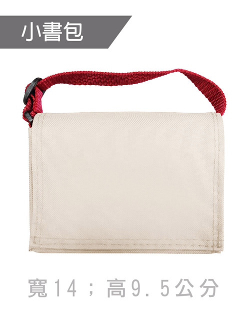 小書包斜背包訂製-米色紅帶<span>BAG-ME-A02</span>  |商品介紹|環保袋 / 束口袋 / 書包 / 包袋類【訂製款】 |書包斜背包【訂製款】