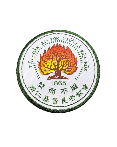 轉印臂章 布章 訂製款<span>CL-G06</span>  |商品介紹|布章/臂章/號碼牌 (客戶範例)【訂製款】|布章/臂章-轉印