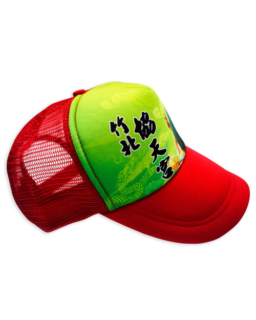 卡車泡棉帽訂製-昇華配紅<span>HCF-B-11</span>  |商品介紹|帽子【訂製款】|泡棉網帽【訂製款】
