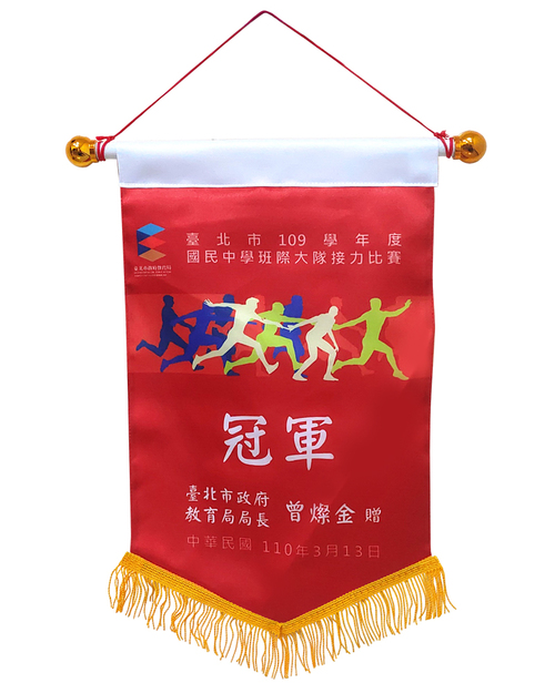 比賽錦旗 中錦旗<span>PEN-B1-A05-1</span>  |商品介紹|旗幟/布條/彩帶 (客戶範例)【訂製款】|小錦旗/中錦旗/大錦旗