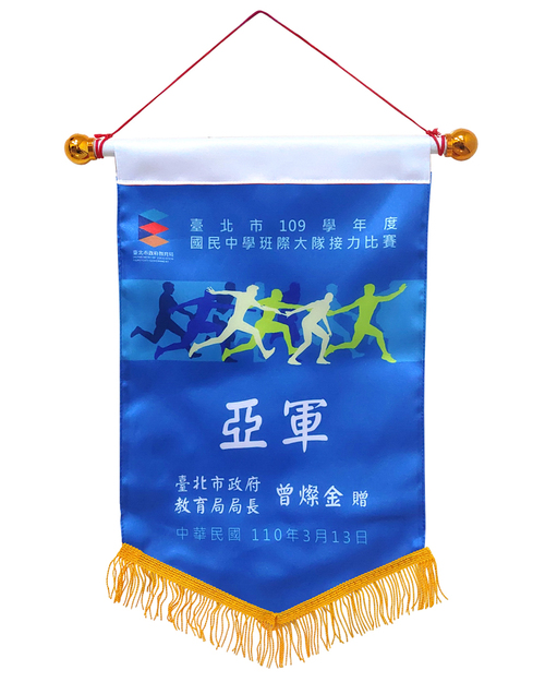 比賽錦旗 中錦旗<span>PEN-B1-A05-2</span>  |商品介紹|旗幟/布條/彩帶 (客戶範例)【訂製款】|小錦旗/中錦旗/大錦旗