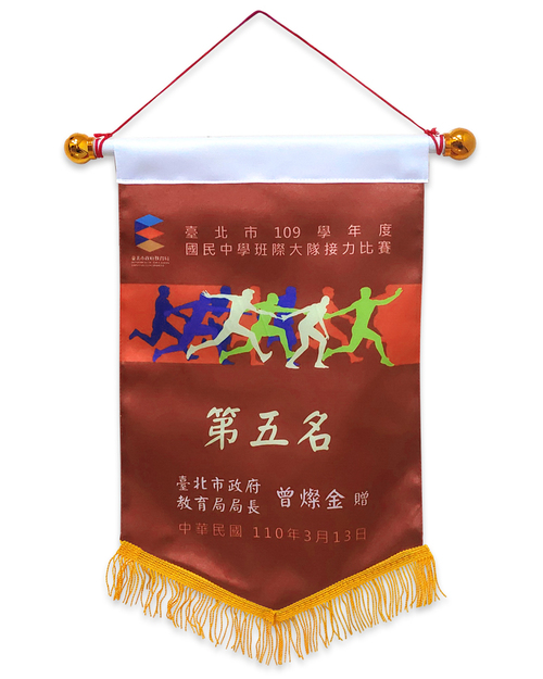 比賽錦旗 中錦旗<span>PEN-B1-A05-5</span>  |商品介紹|旗幟/布條/彩帶 (客戶範例)【訂製款】|小錦旗/中錦旗/大錦旗