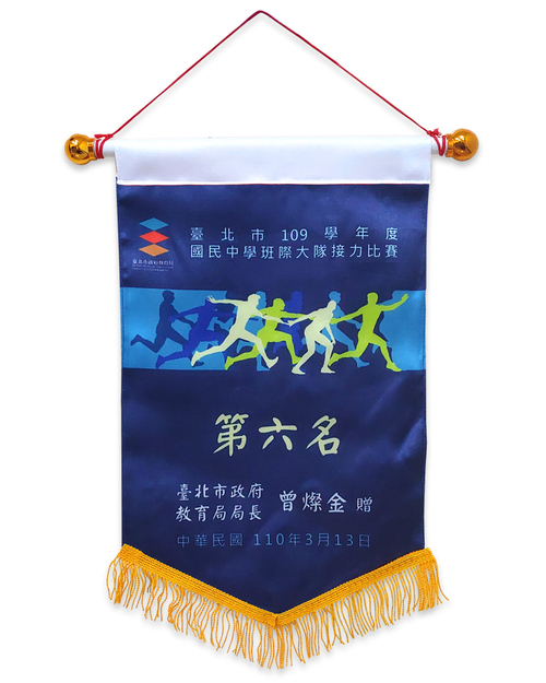 比賽錦旗 中錦旗<span>PEN-B1-A05-6</span>  |商品介紹|旗幟/布條/彩帶 (客戶範例)【訂製款】|小錦旗/中錦旗/大錦旗