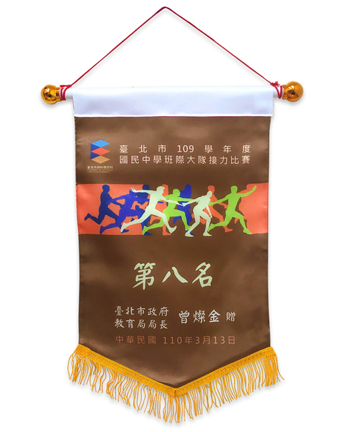 比賽錦旗 中錦旗<span>PEN-B1-A05-8</span>  |商品介紹|旗幟/布條/彩帶 (客戶範例)【訂製款】|小錦旗/中錦旗/大錦旗