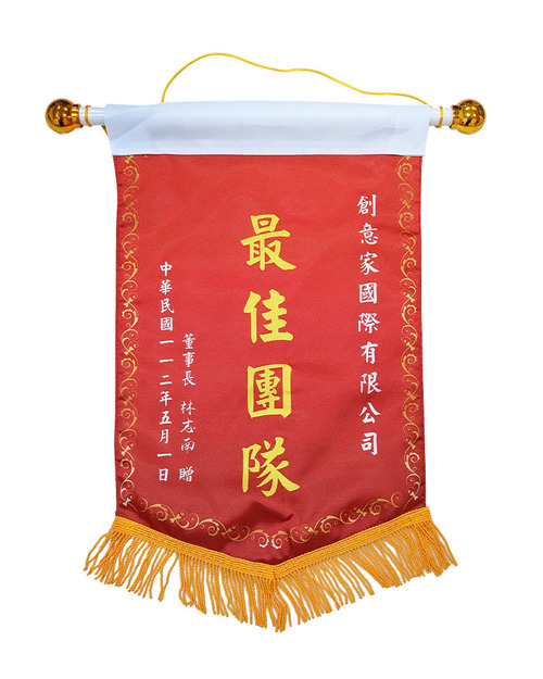 中錦旗紅色-最佳團隊<span>PEN-B1-A06</span>  |商品介紹|旗幟/布條/彩帶 (客戶範例)【訂製款】|小錦旗/中錦旗/大錦旗