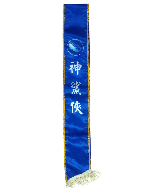 全彩昇華彩帶<span>RB-B04</span>  |商品介紹|旗幟/布條/彩帶 (客戶範例)【訂製款】|彩帶