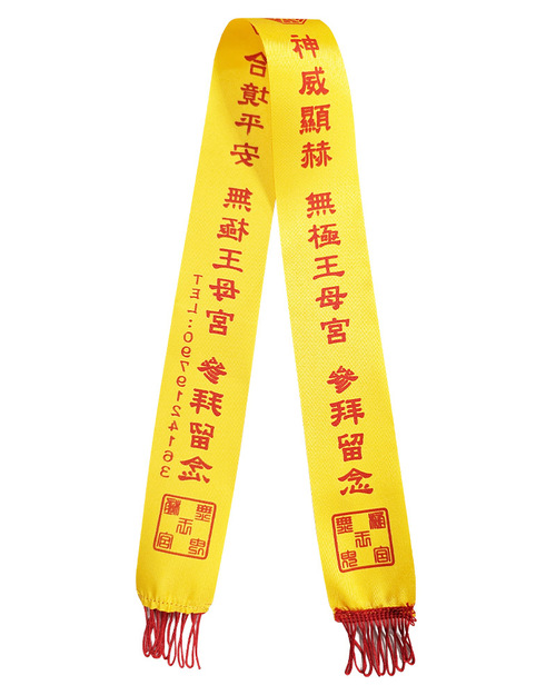 神明背帶<span>RBG-A02</span>  |商品介紹|旗幟/布條/彩帶 (客戶範例)【訂製款】|神明背帶