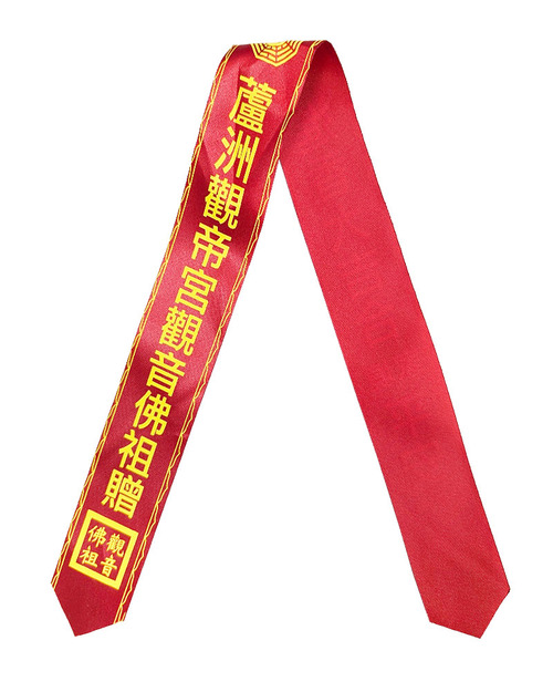 神明背帶<span>RBG-A05</span>  |商品介紹|旗幟/布條/彩帶 (客戶範例)【訂製款】|神明背帶